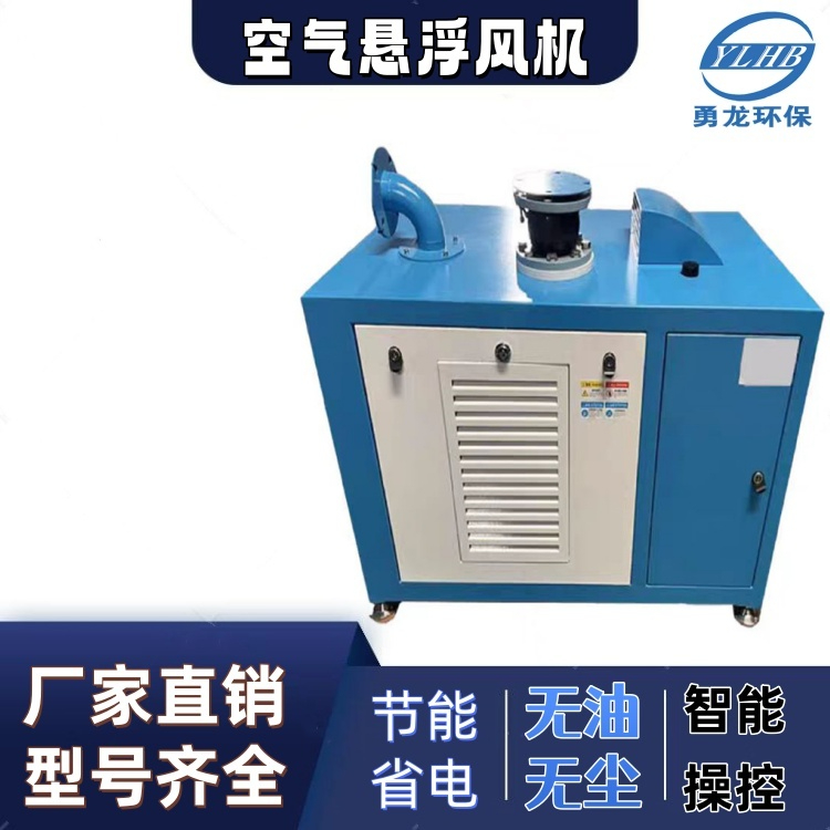 空气悬浮风机故障诊断方法