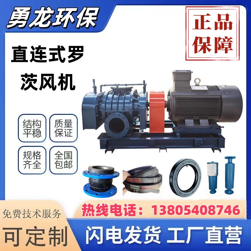 罗茨风机最大风压是多少