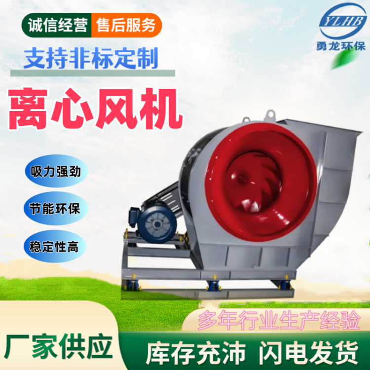 离心排烟风机 工业用脱硫焦化风机 各种助燃风机