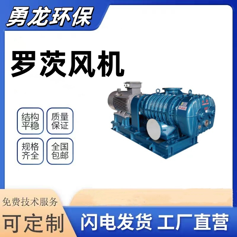 罗茨风机风量计算及计算公式