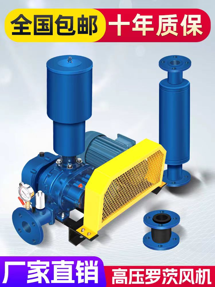 罗茨风机出口温度及参数