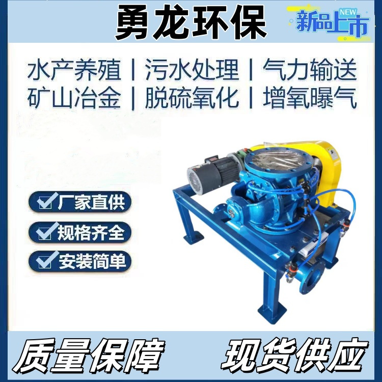 旋转供料器的优点和应用领域详解