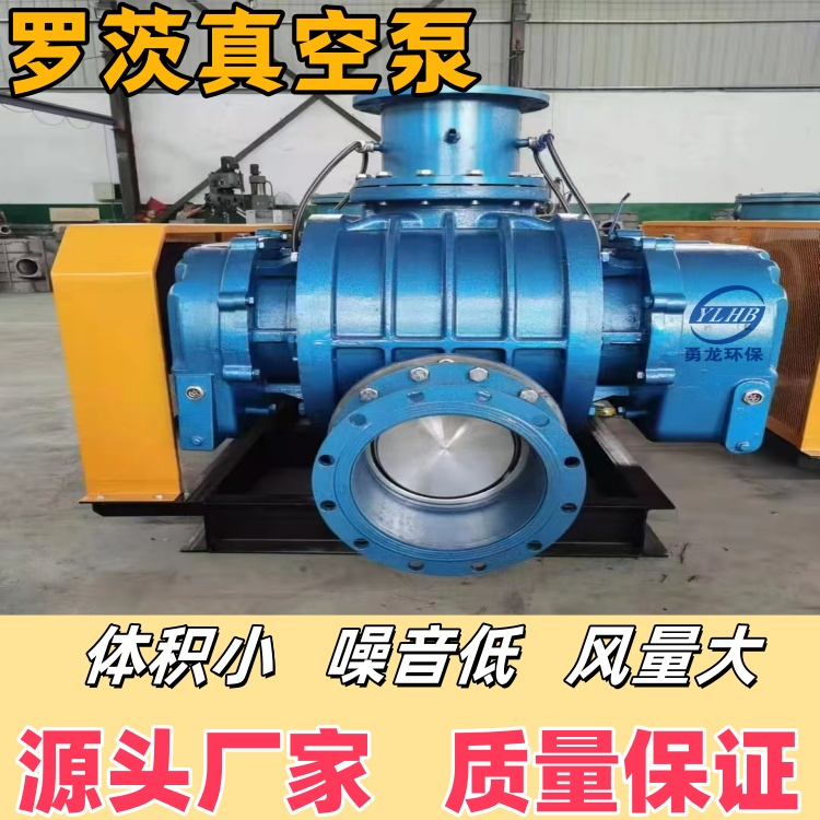 如何选择长距离气力输送罗茨风机的电机功率？