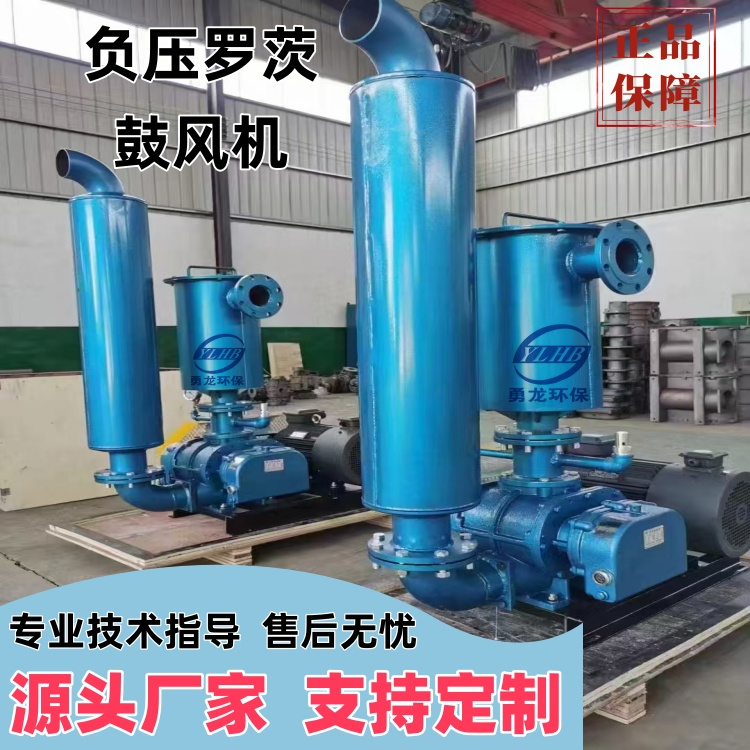 罗茨风机风量风压怎么计算